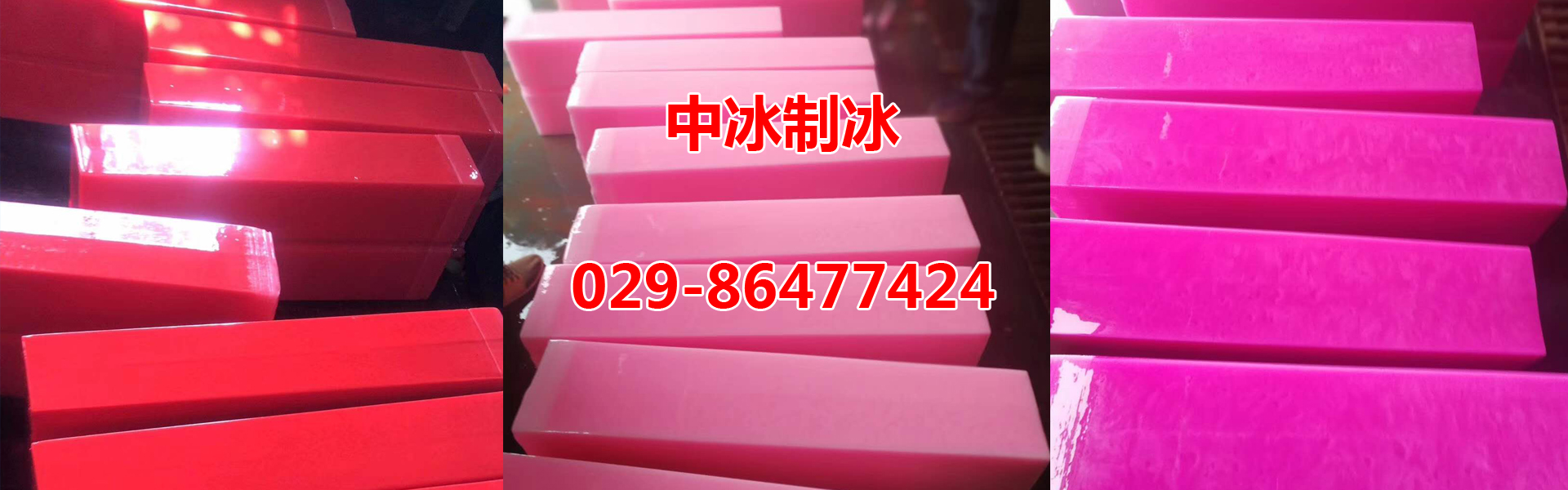 西安LUTUBE在线播放用冰